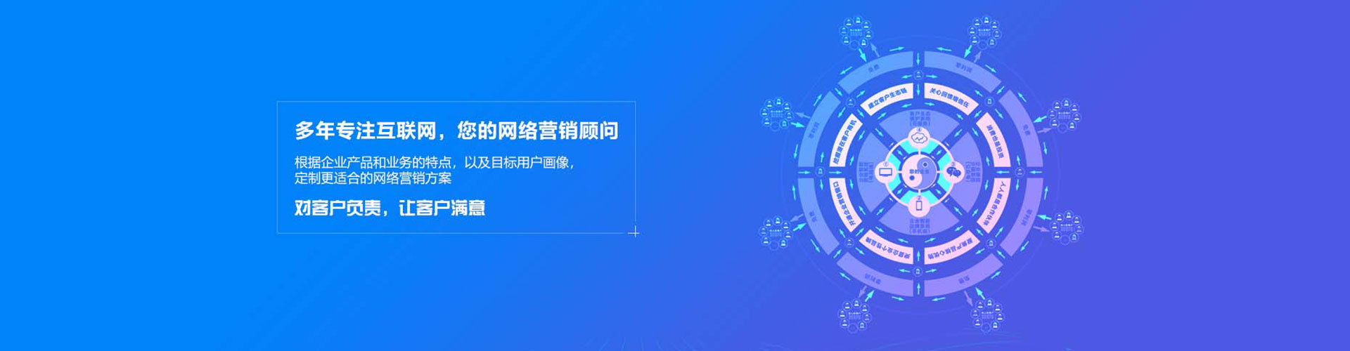 兴隆台百度竞价推广