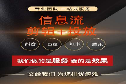 360信息流广告：精准投放案例解析